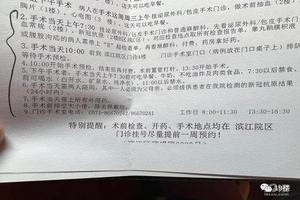 呼和浩特是泌尿外科割包皮吗(包头男科医院都有哪些)