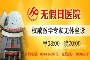 呼和浩特一般治疗男科要多少钱(内蒙古世纪男科医院正规吗)