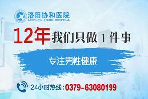 呼和浩特前泪腺炎挂男科(包头男科医院都有哪些)