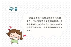 呼和浩特性病会导致包皮溃疡吗(口腔溃疡 梅毒)