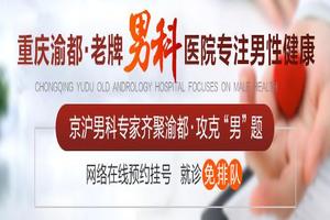 呼和浩特专业的男科病医院哪家好(呼和浩特市男性专科医院)