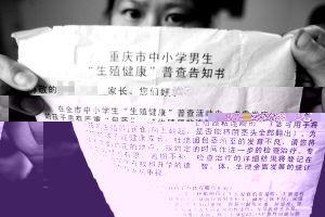 呼和浩特生殖器包皮(包头生殖医院是正规医院吗)