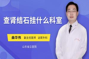 呼和浩特早泄可以挂泌尿外科吗(呼市龟头包皮有小红点但是不凸)