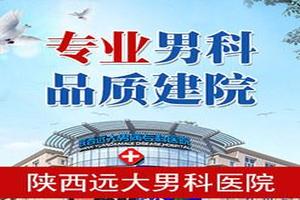 呼和浩特什么医院看男科比较好(呼和浩特市男科医院排行)