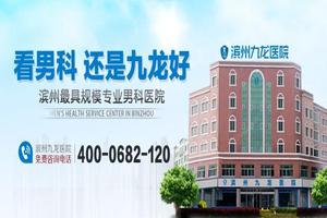 呼和浩特哪些公立男科医院招聘信息(呼和浩特市男性专科医院)