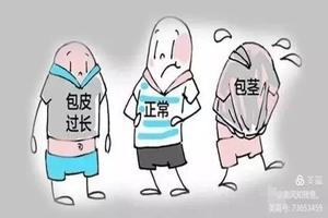 呼和浩特学生包皮过长(呼和浩特包皮过长的手术多少钱)