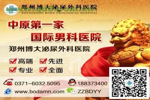 呼和浩特正规割包皮医院(包头男科医院哪家最好的医院)