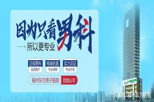 呼和浩特医院排名男科(男科医院咨询免费)