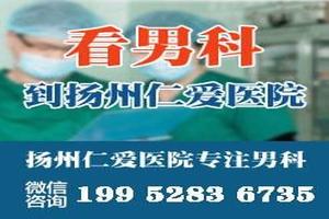 呼和浩特包皮割了会杜绝早泄吗(包头市男科医院排名最好的医院)