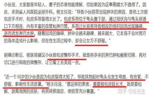 呼和浩特割包皮的后果(呼和浩特做包皮手术的价钱)