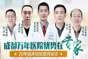 呼和浩特去哪里割包皮最好(包头市男科医院排名最好的医院)