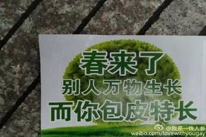 呼和浩特男性包皮污是什么症状(内蒙古呼和浩特的男人好吗)