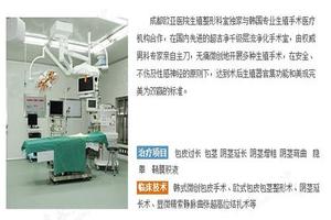 呼和浩特欧式包皮包茎整形术(包头男科医院都有哪些)