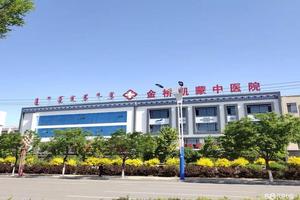 呼和浩特中医能检查男科吗(正规男科医院)