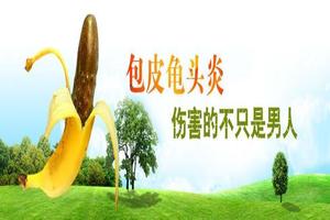 呼和浩特男孩子包皮怎样才算过长(呼和浩特包茎手术费用)