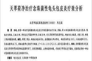 呼和浩特怎么治包皮龟头炎(包头市男科医院排名最好的医院)