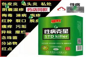 呼和浩特念珠菌包皮炎如何治疗(念珠菌性包皮炎怎么治疗用什么药)