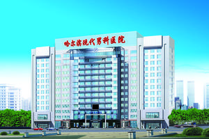 呼和浩特男科专科医院有哪些(呼和浩特市男科医院排行)