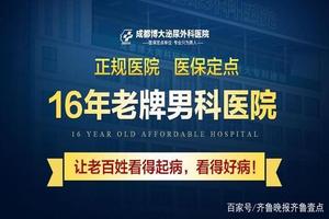 呼和浩特中国患男科病人数(呼和浩特生殖医院)