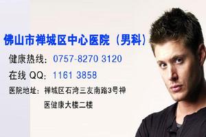 呼和浩特治疗前列腺痛的男科医院(呼和浩特男科医院哪比较好)