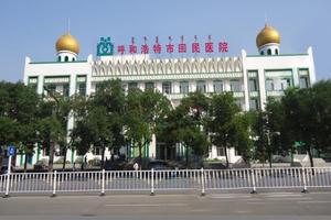 呼和浩特男科专科医院哪家最好(呼和浩特男科医院哪个好)