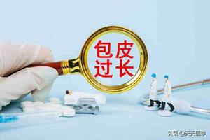 呼和浩特男性包皮怎么办(呼和浩特包皮过长不手术怎么治疗)